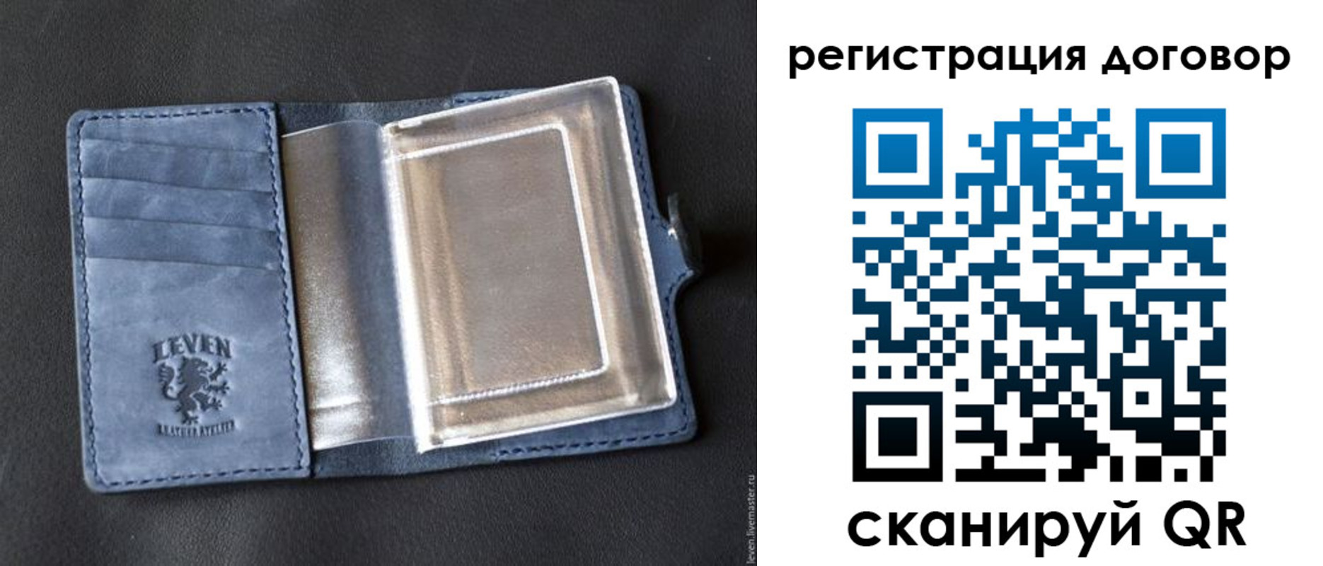 прописка ребенка в Стерлитамаке
