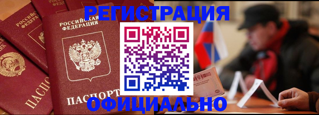 найти адрес прописки в Стерлитамаке